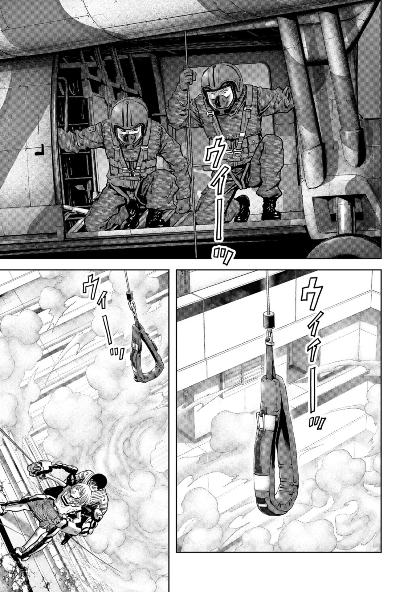 怪獣自衛隊 第27話 - 53