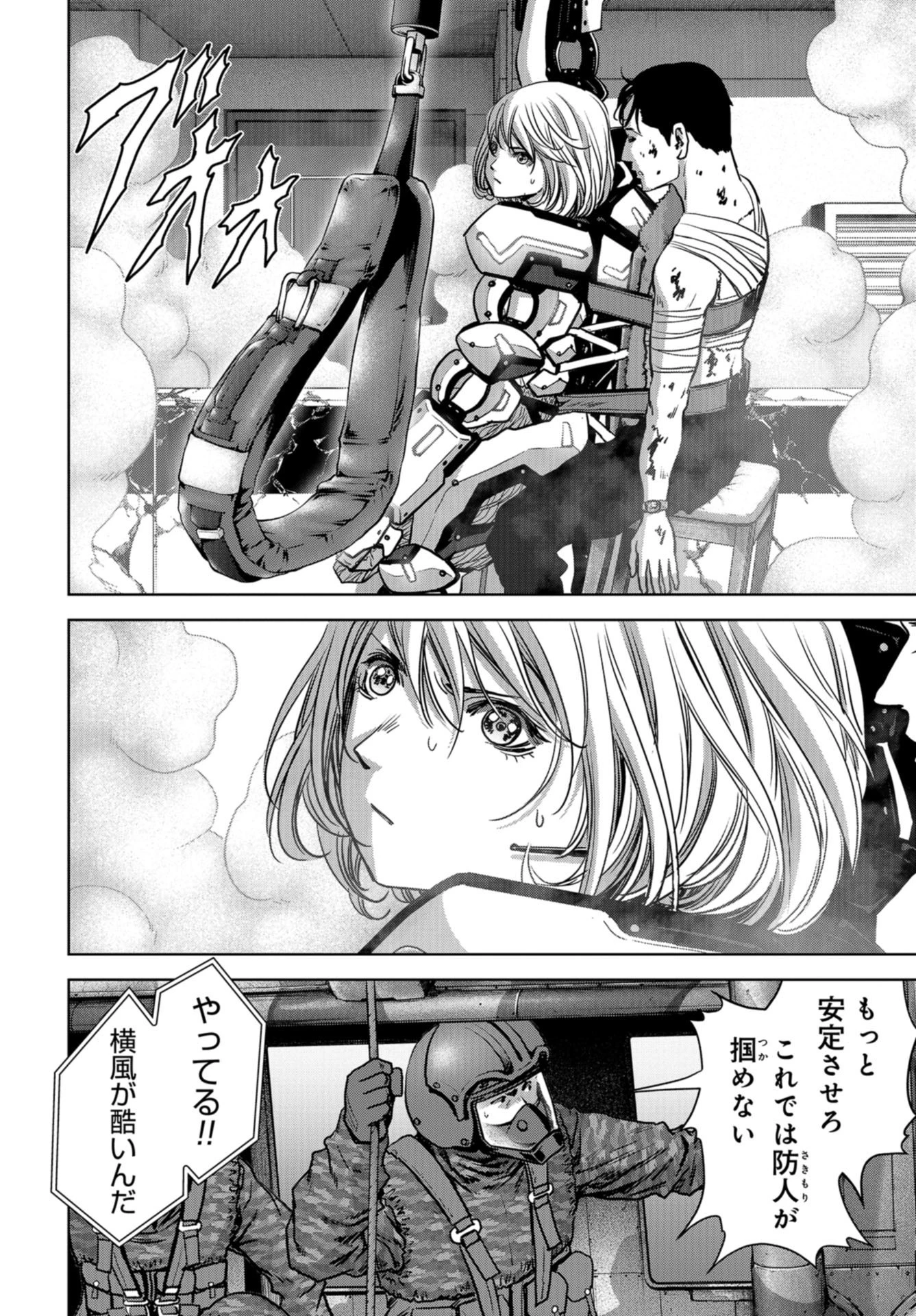 怪獣自衛隊 第27話 - 56
