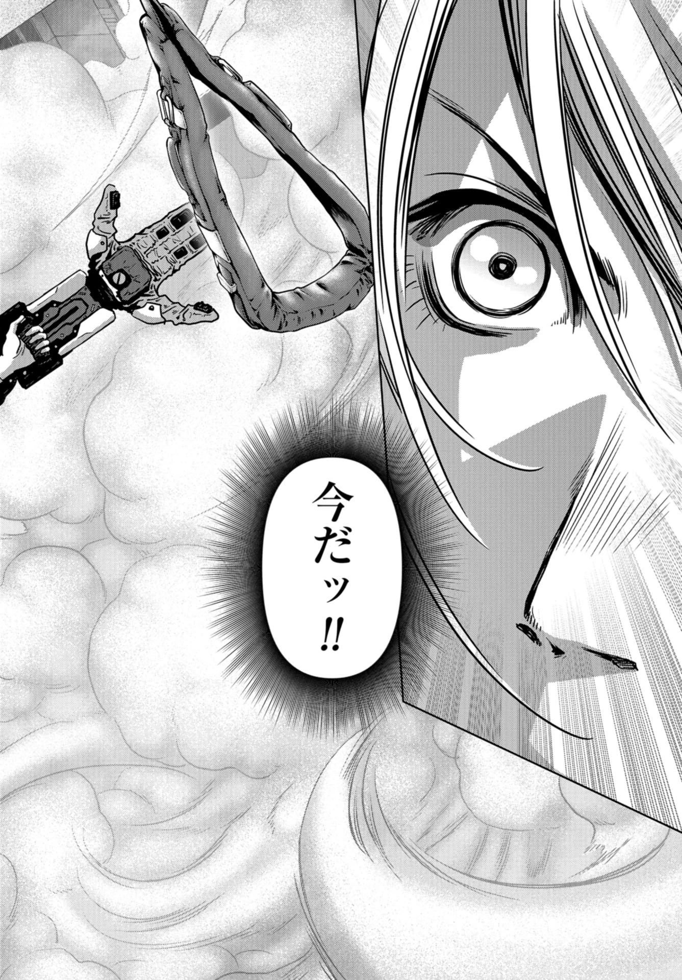 怪獣自衛隊 第27話 - 58