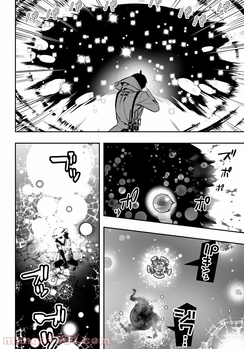 疫神のカルテ 第16話 - 2
