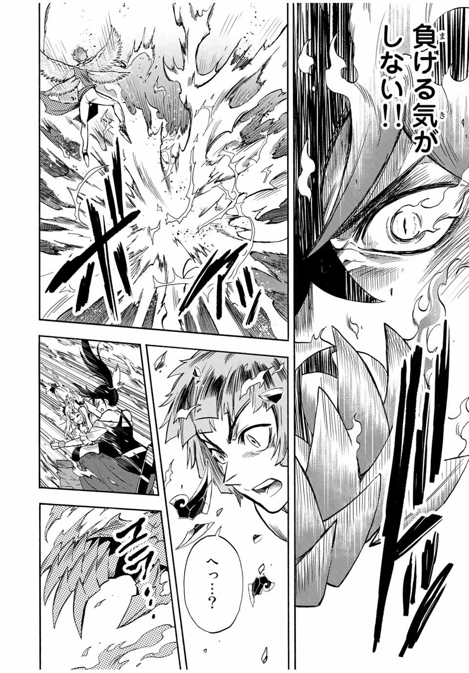 地獄の業火で焼かれ続けた少年。最強の炎使いとなって復活する。 第25話 - 8
