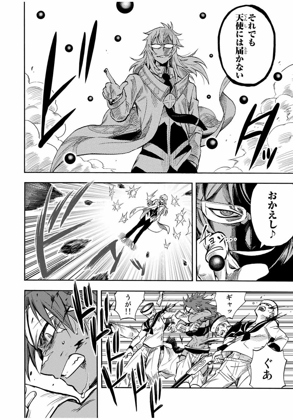 地獄の業火で焼かれ続けた少年。最強の炎使いとなって復活する。 第31話 - 6