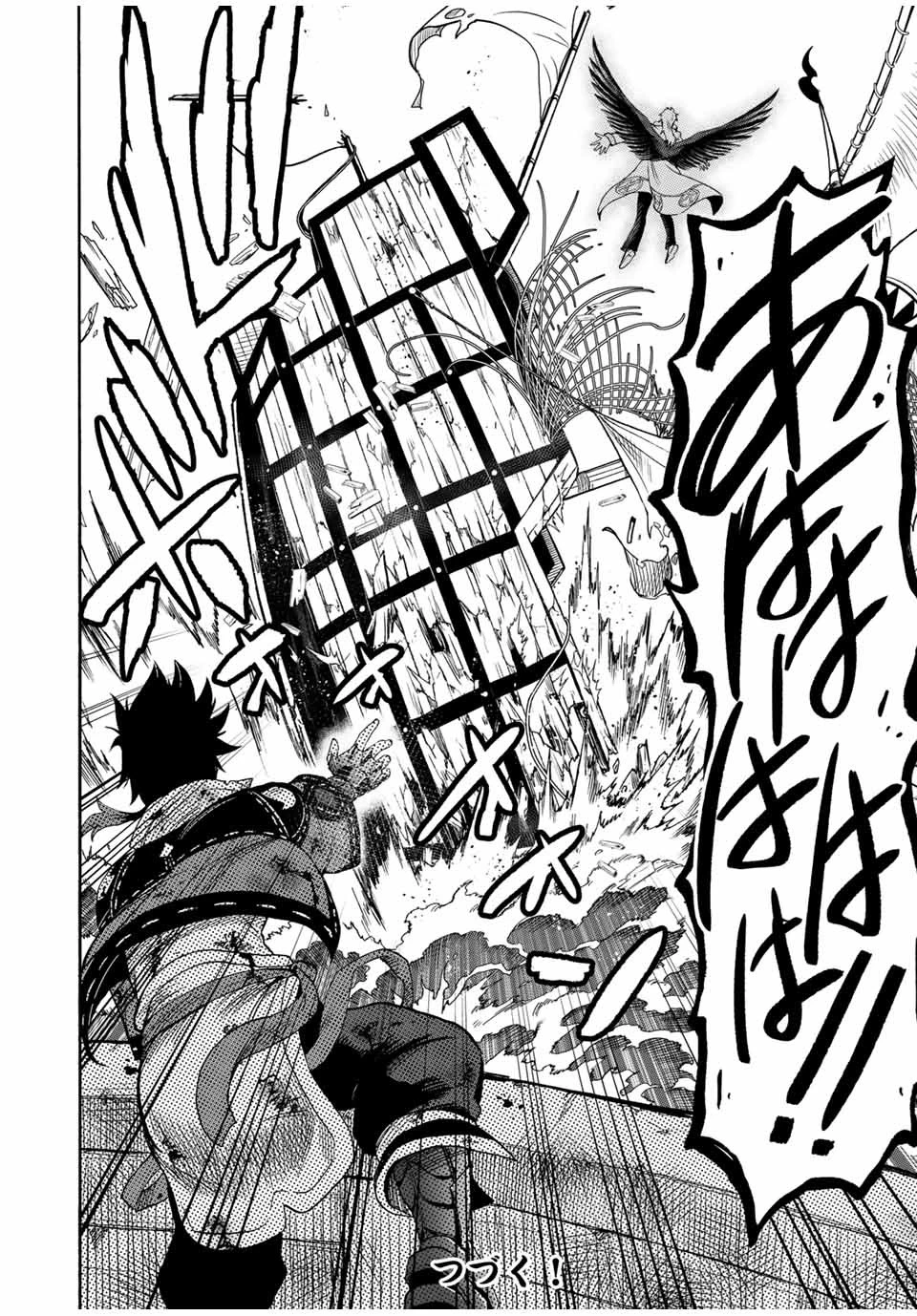 地獄の業火で焼かれ続けた少年。最強の炎使いとなって復活する。 第33話 - 12