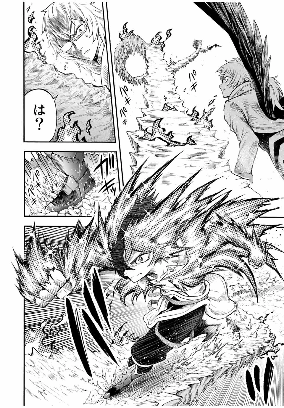 地獄の業火で焼かれ続けた少年。最強の炎使いとなって復活する。 第35話 - 4