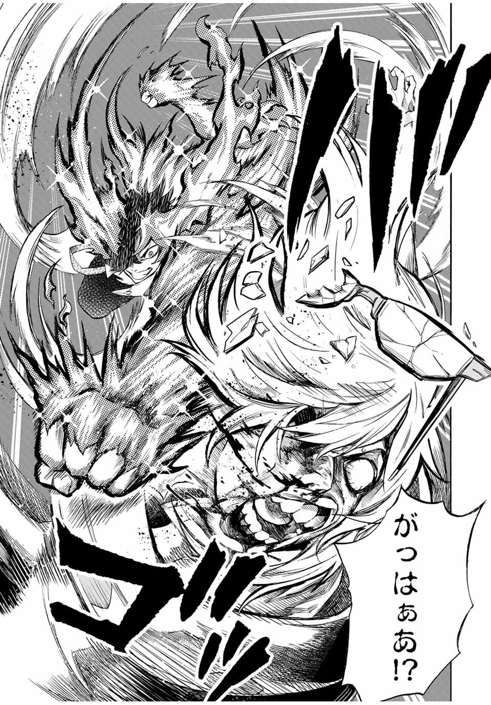 地獄の業火で焼かれ続けた少年。最強の炎使いとなって復活する。 第35話 - 7