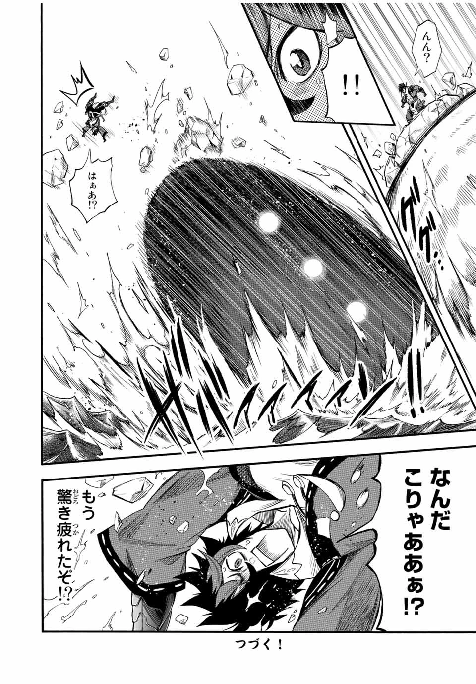 地獄の業火で焼かれ続けた少年。最強の炎使いとなって復活する。 第37話 - 10