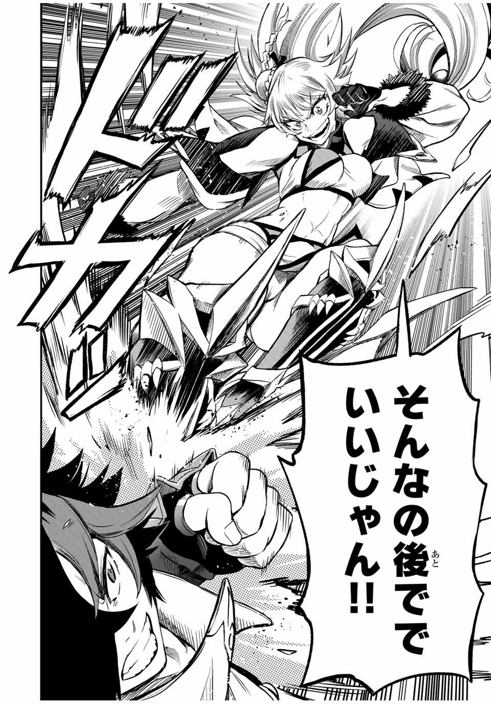 地獄の業火で焼かれ続けた少年。最強の炎使いとなって復活する。 第49話 - 4