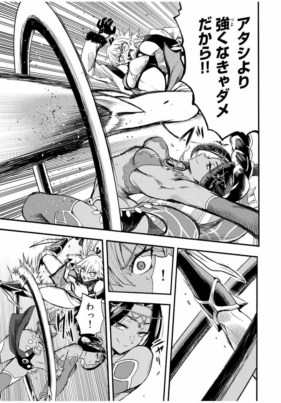 地獄の業火で焼かれ続けた少年。最強の炎使いとなって復活する。 第62話 - 5