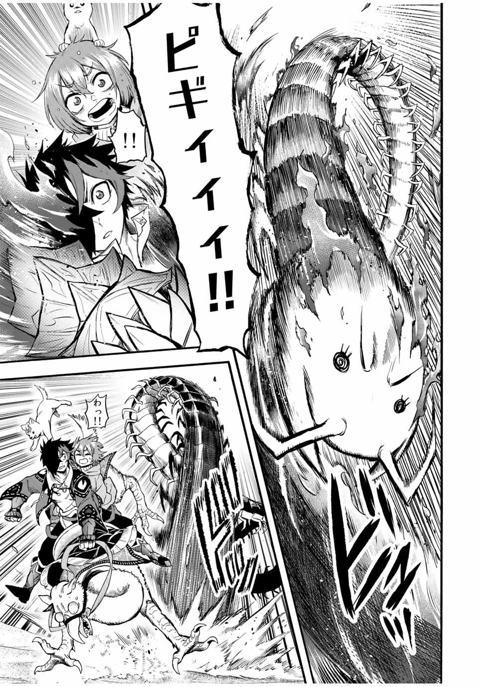 地獄の業火で焼かれ続けた少年。最強の炎使いとなって復活する。 第66話 - 5