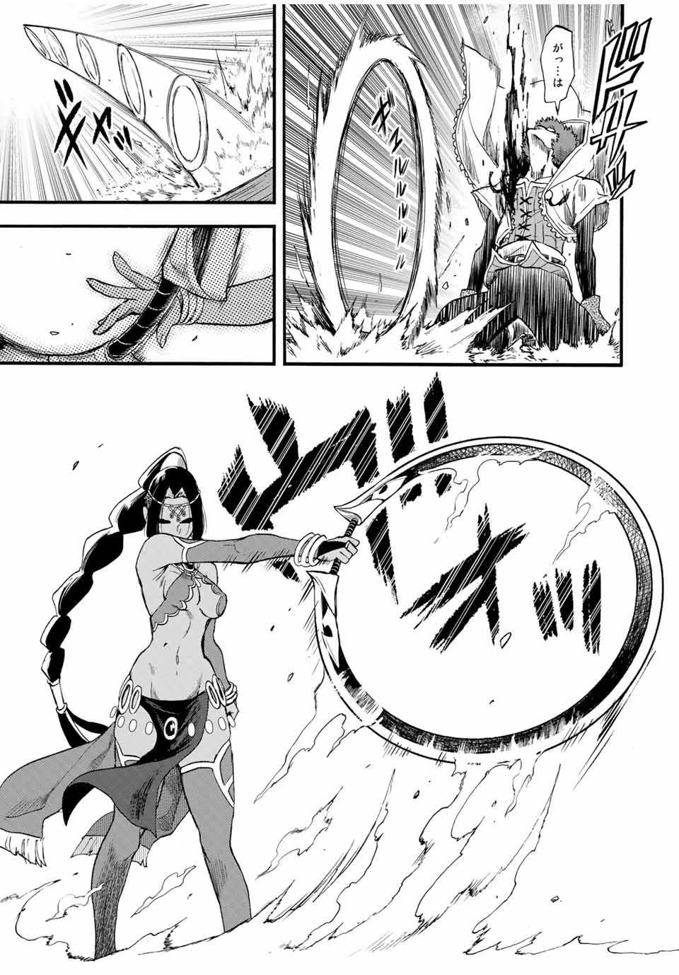 地獄の業火で焼かれ続けた少年。最強の炎使いとなって復活する。 第77話 - 5