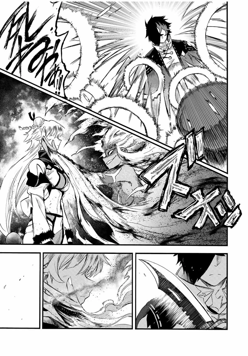 地獄の業火で焼かれ続けた少年。最強の炎使いとなって復活する。 第78話 - 5