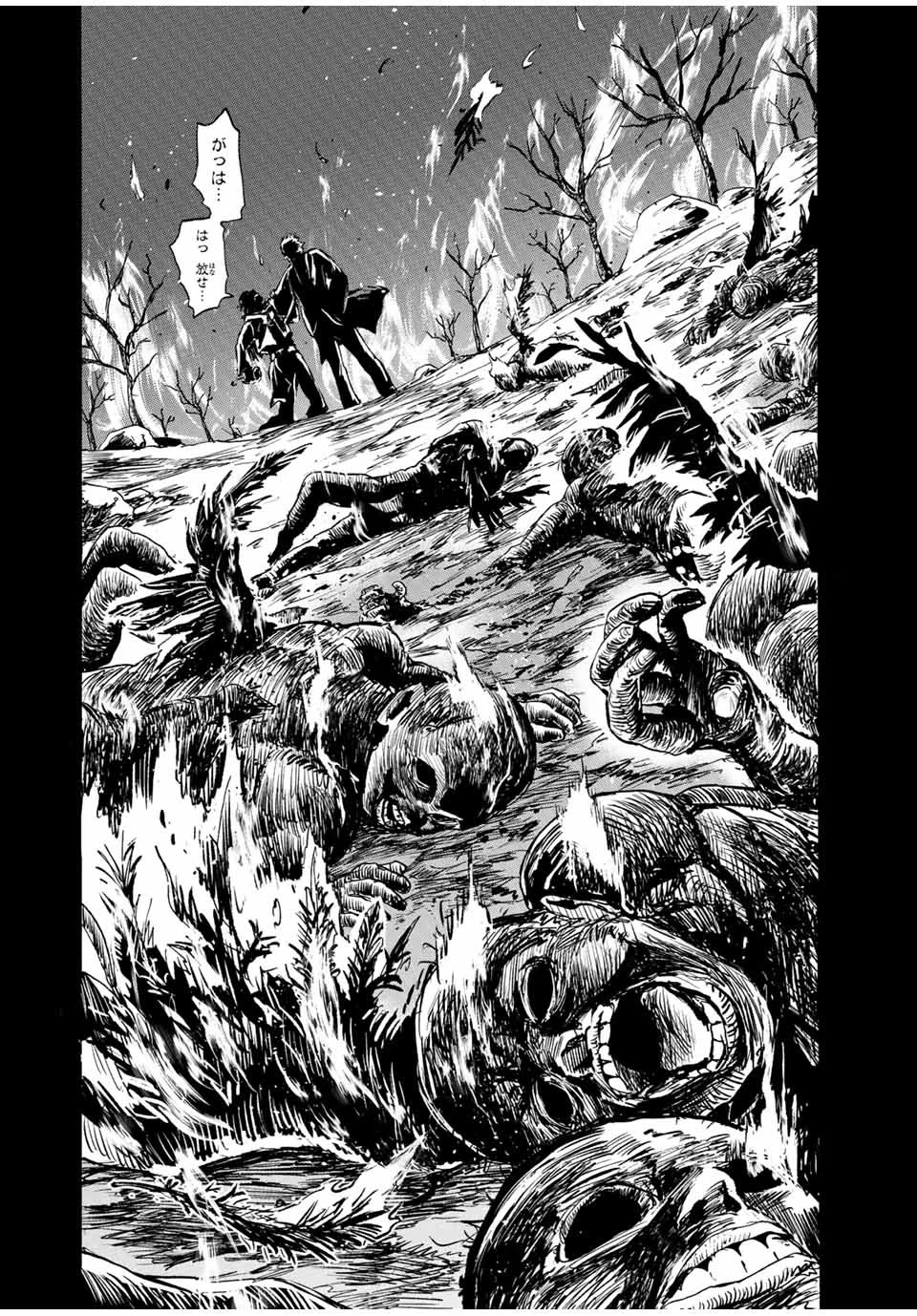 地獄の業火で焼かれ続けた少年。最強の炎使いとなって復活する。 第80話 - 4