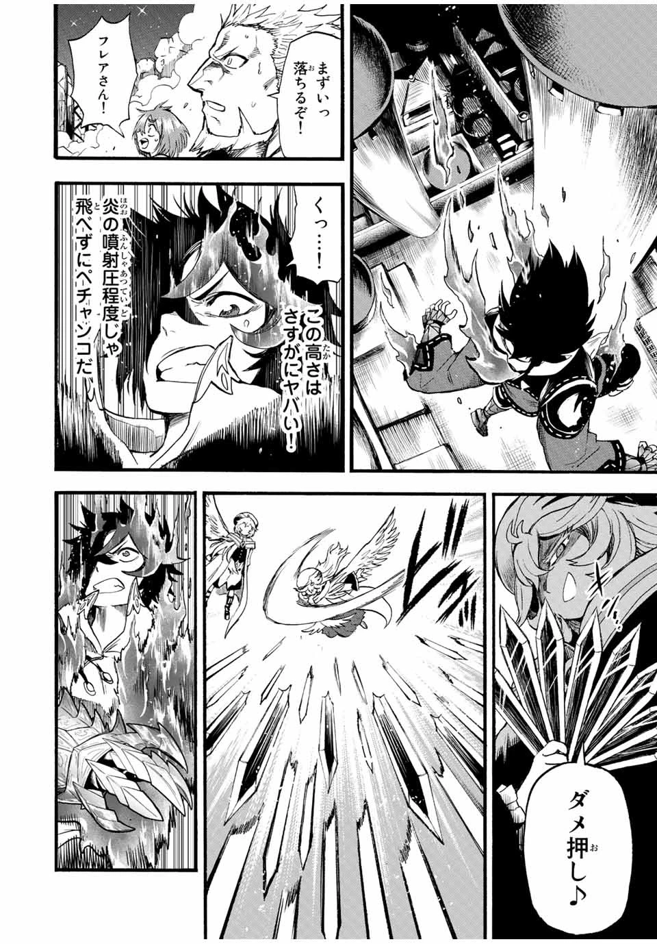 地獄の業火で焼かれ続けた少年。最強の炎使いとなって復活する。 第82話 - 6