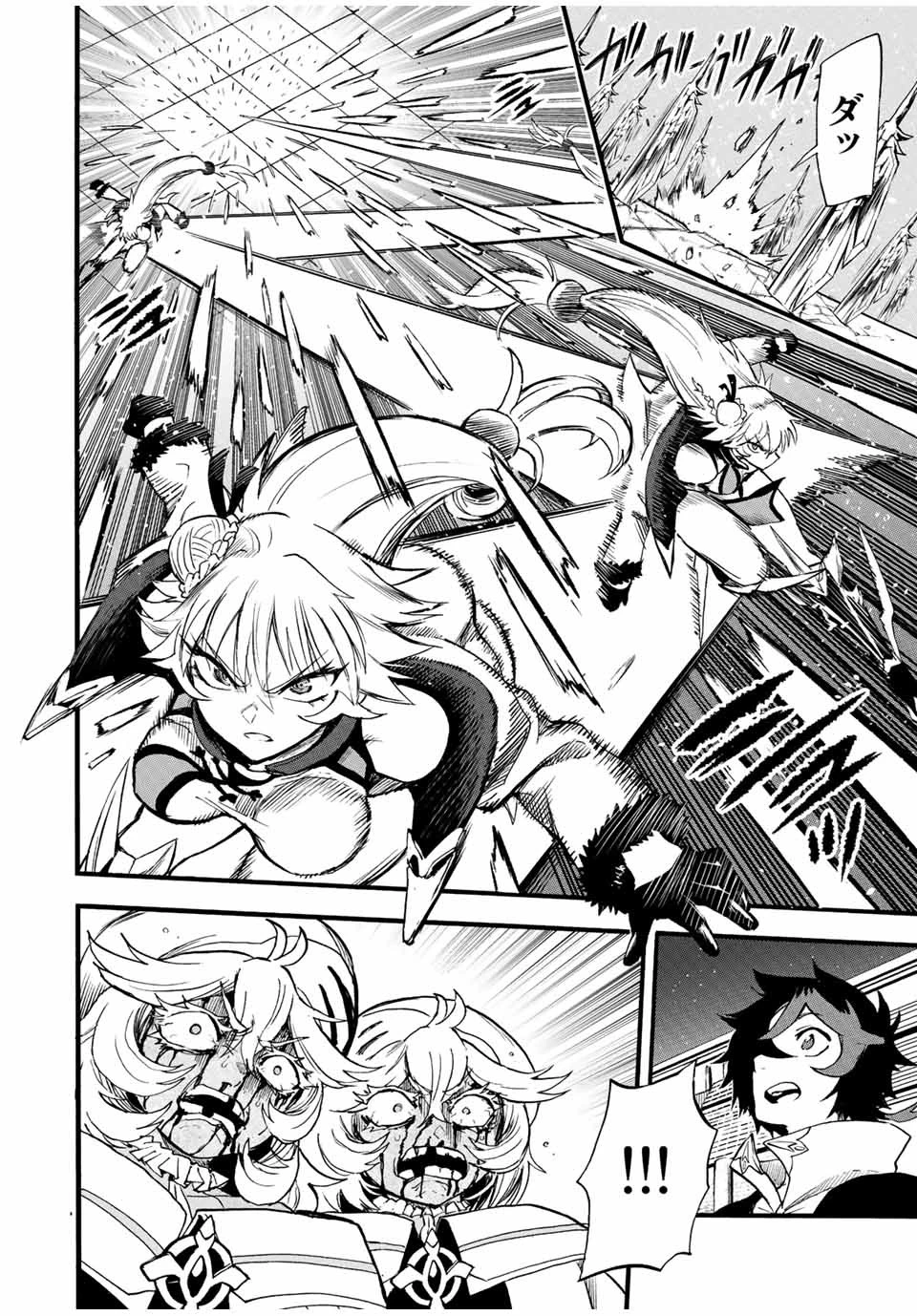 地獄の業火で焼かれ続けた少年。最強の炎使いとなって復活する。 第84話 - 8