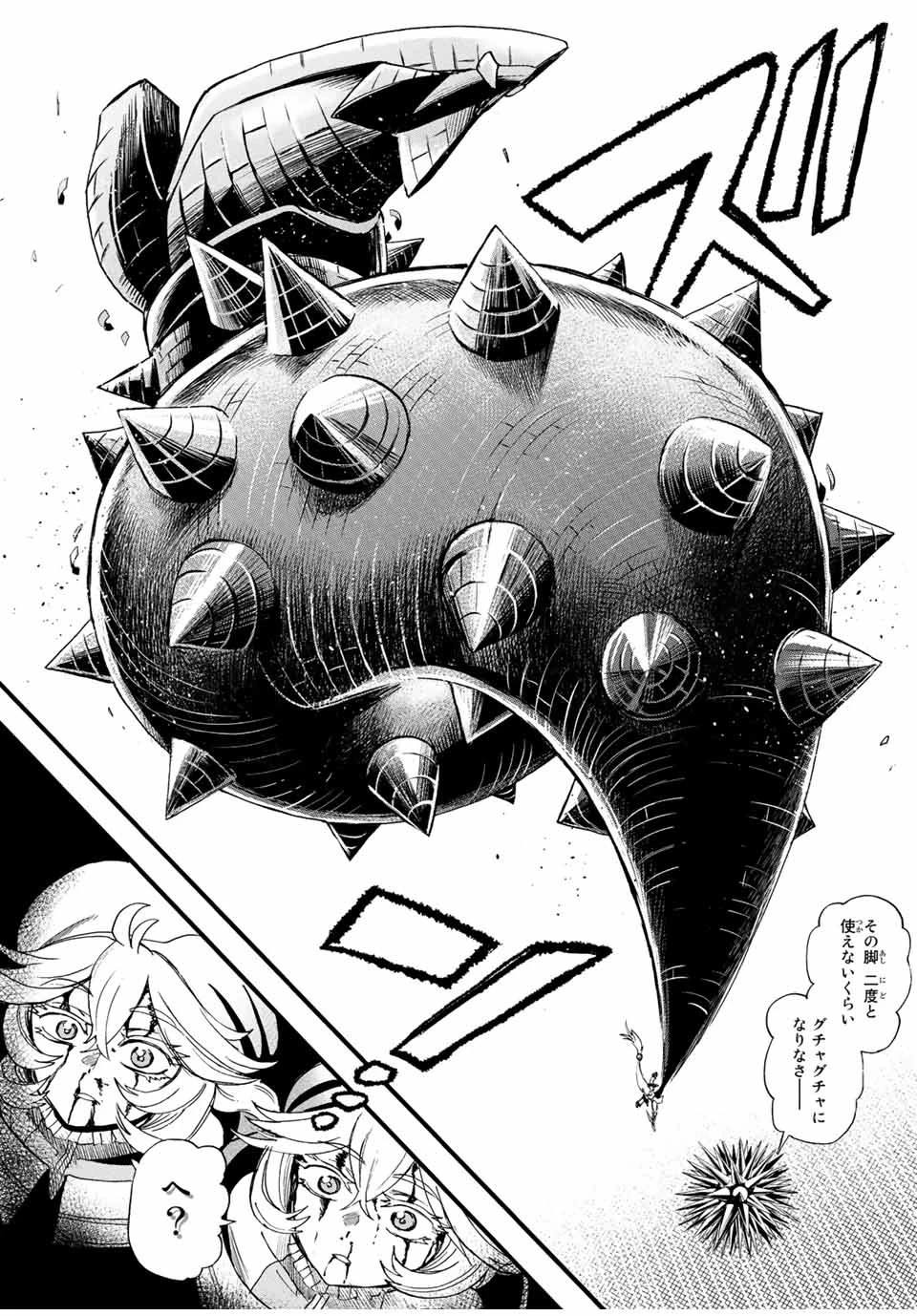 地獄の業火で焼かれ続けた少年。最強の炎使いとなって復活する。 第84話 - 11