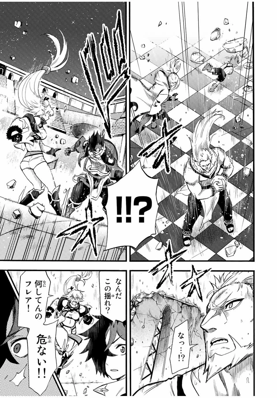 地獄の業火で焼かれ続けた少年。最強の炎使いとなって復活する。 第85話 - 5