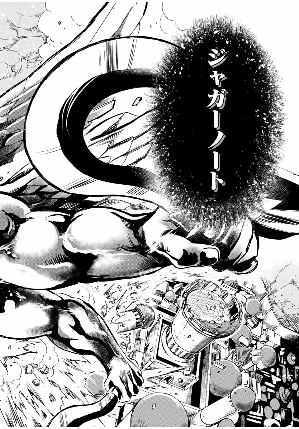 地獄の業火で焼かれ続けた少年。最強の炎使いとなって復活する。 第85話 - 10