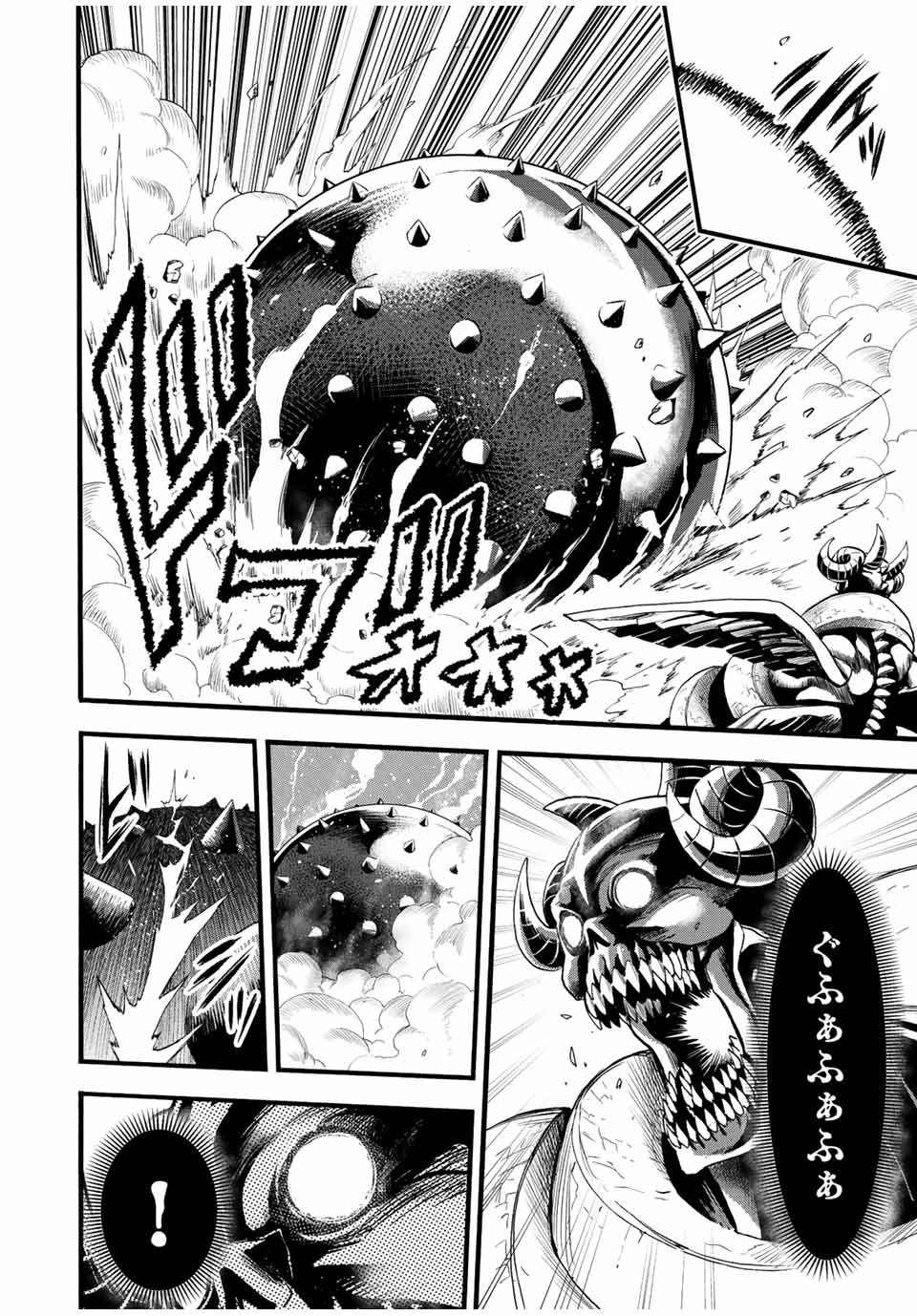 地獄の業火で焼かれ続けた少年。最強の炎使いとなって復活する。 第87話 - 4