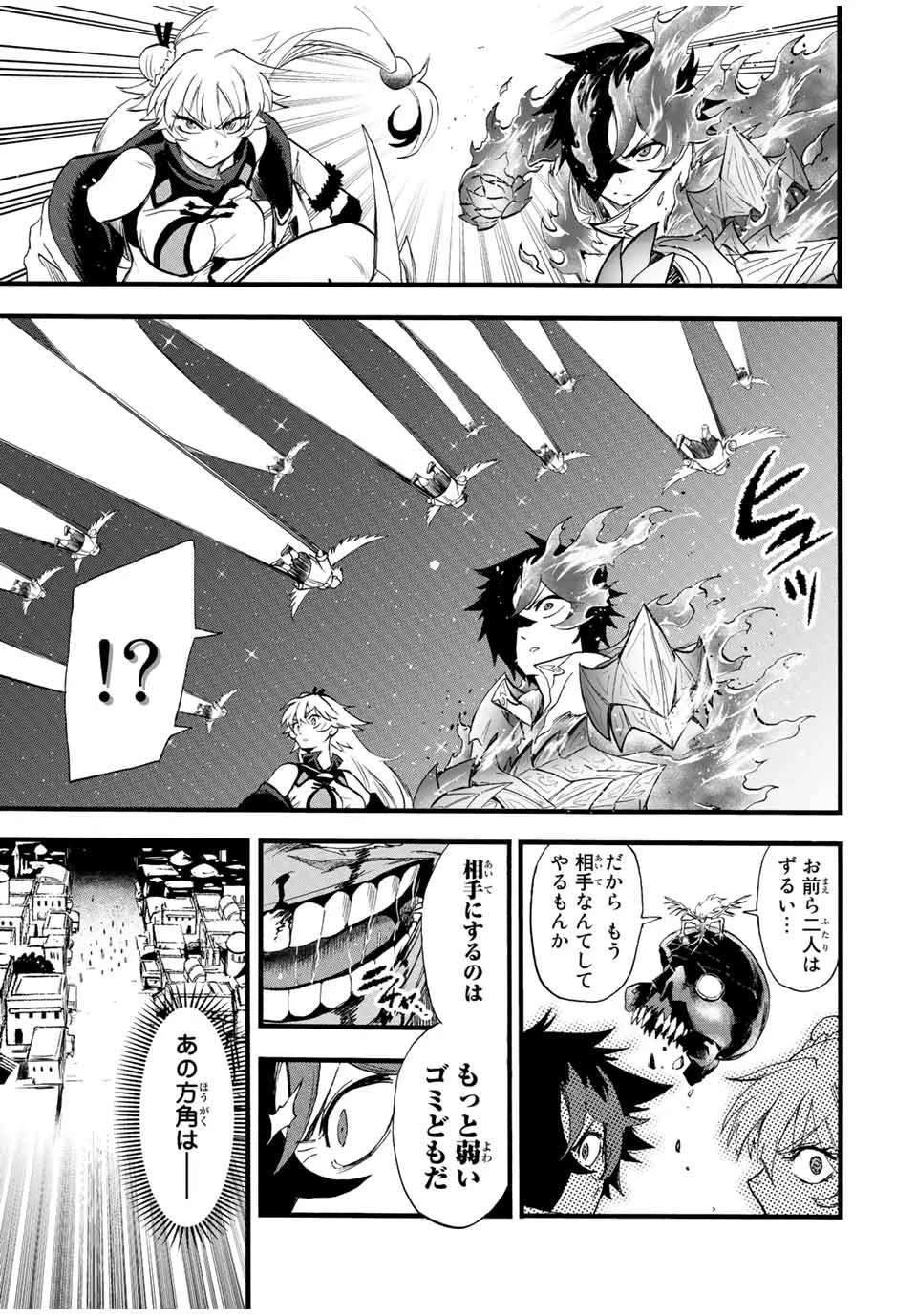 地獄の業火で焼かれ続けた少年。最強の炎使いとなって復活する。 第89話 - 9
