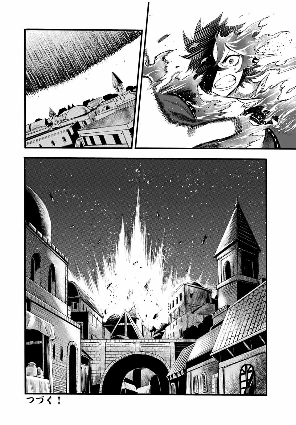 地獄の業火で焼かれ続けた少年。最強の炎使いとなって復活する。 第91話 - 12