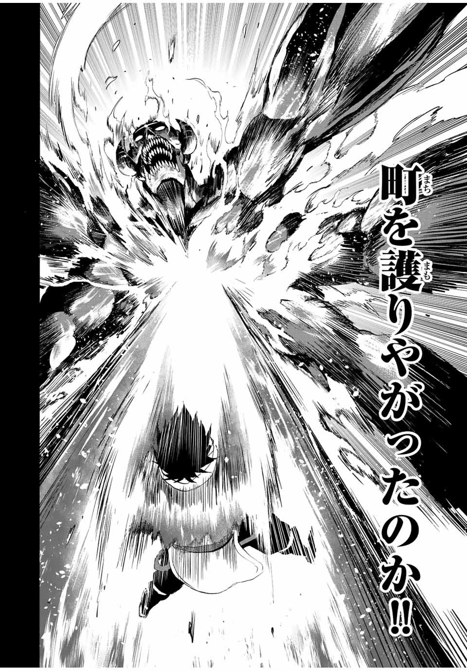 地獄の業火で焼かれ続けた少年。最強の炎使いとなって復活する。 第92話 - 6