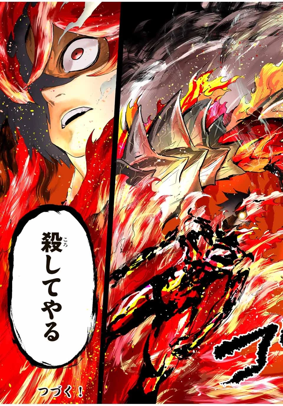地獄の業火で焼かれ続けた少年。最強の炎使いとなって復活する。 第93話 - 11
