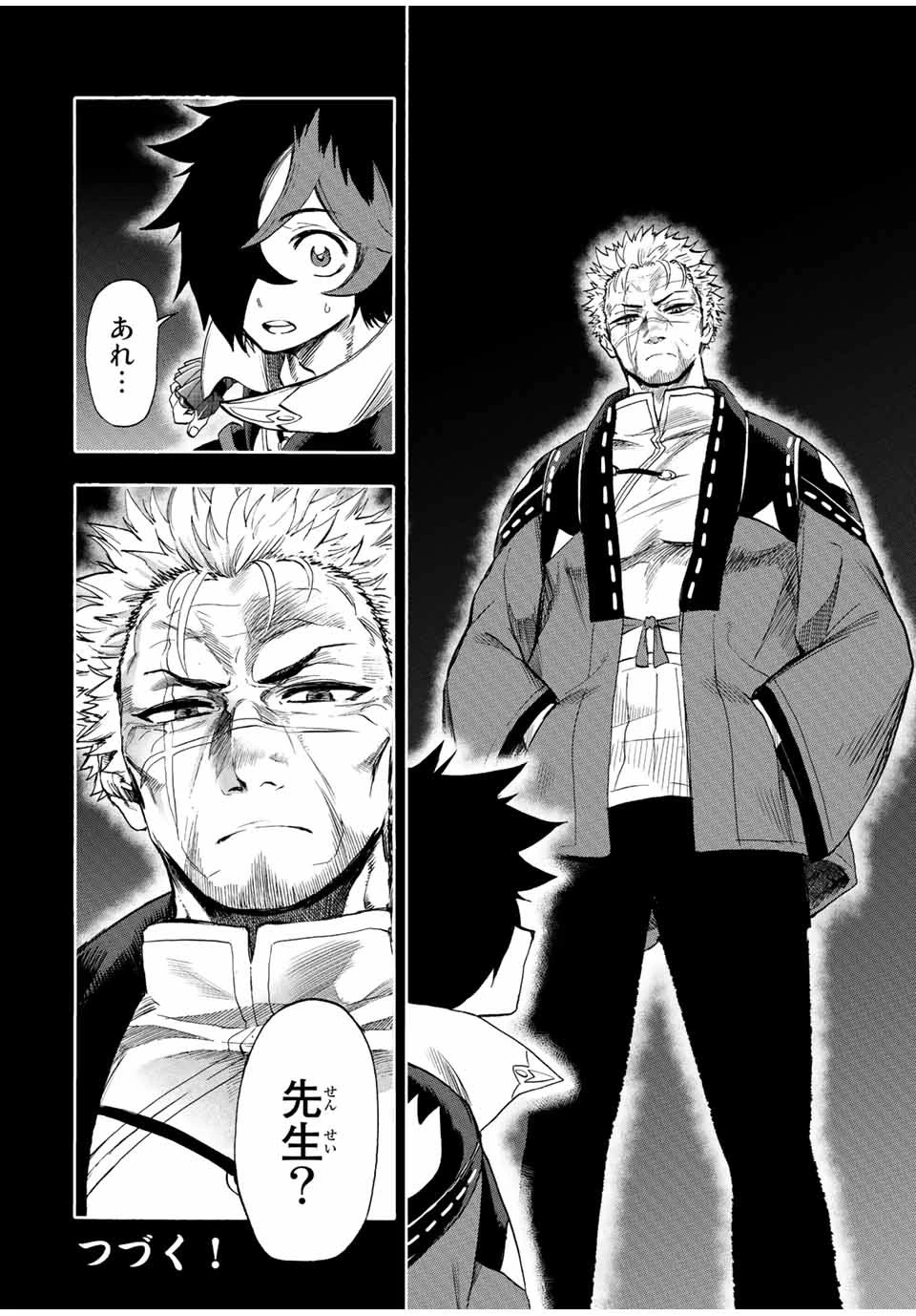 地獄の業火で焼かれ続けた少年。最強の炎使いとなって復活する。 第95話 - 12