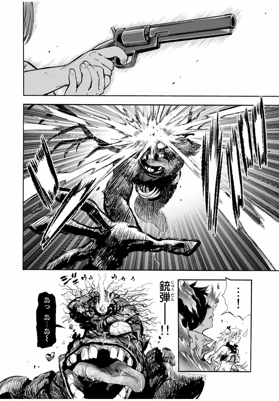 地獄の業火で焼かれ続けた少年。最強の炎使いとなって復活する。 第99話 - 6