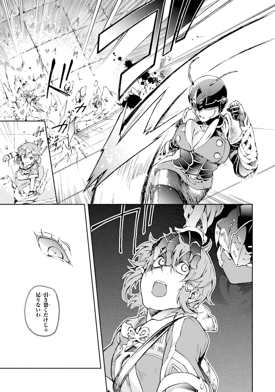 たとえばラストダンジョン前の村の少年が序盤の街で暮らすような物語 第34話 - 13