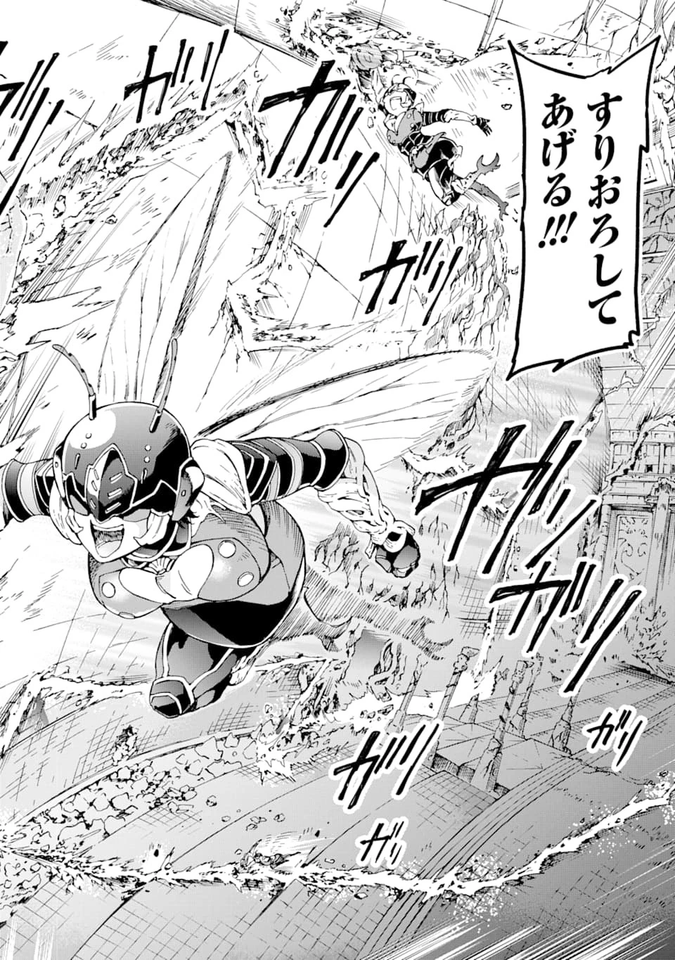 たとえばラストダンジョン前の村の少年が序盤の街で暮らすような物語 第34話 - 14