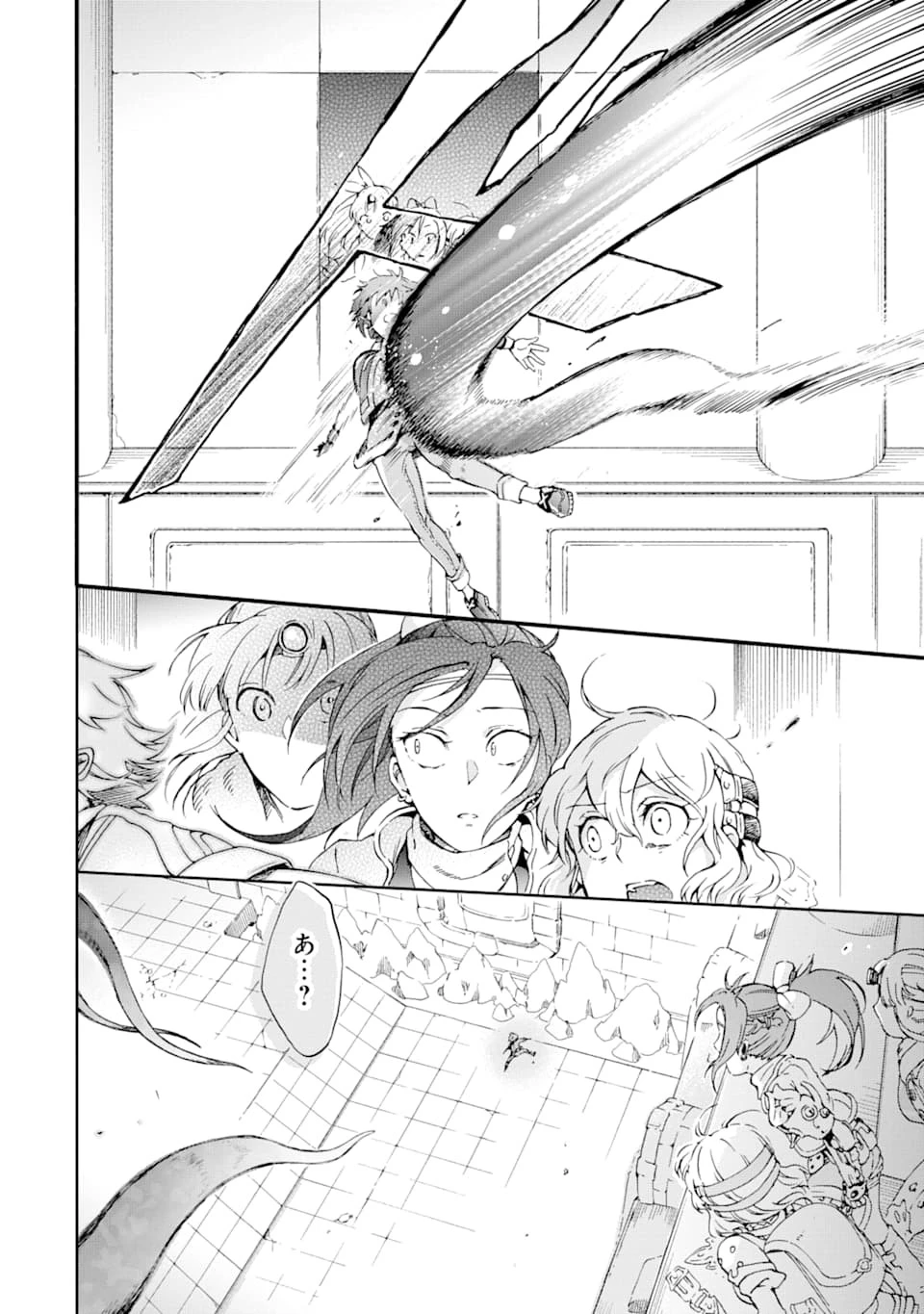 たとえばラストダンジョン前の村の少年が序盤の街で暮らすような物語 第34話 - 22
