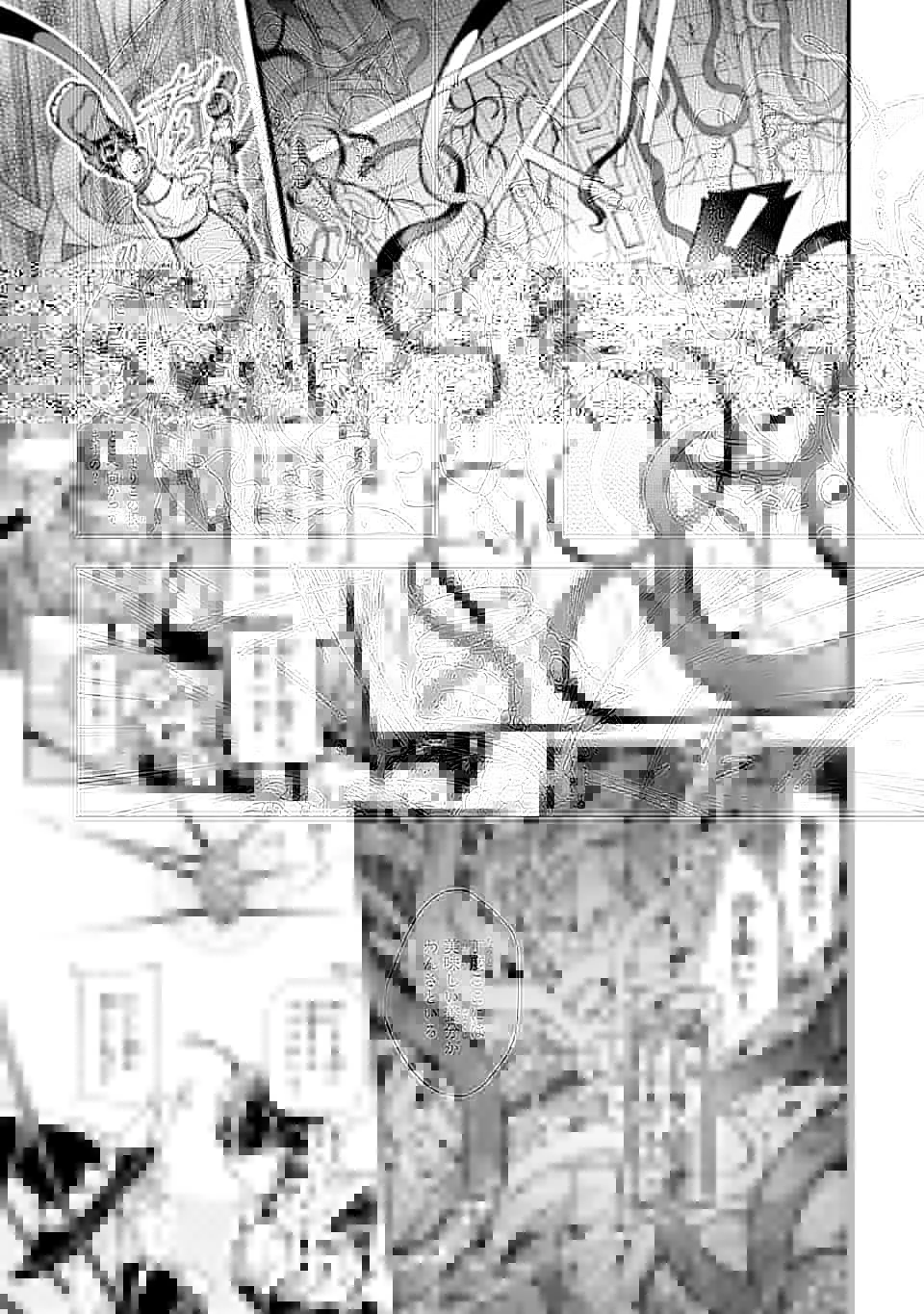 たとえばラストダンジョン前の村の少年が序盤の街で暮らすような物語 第34話 - 28