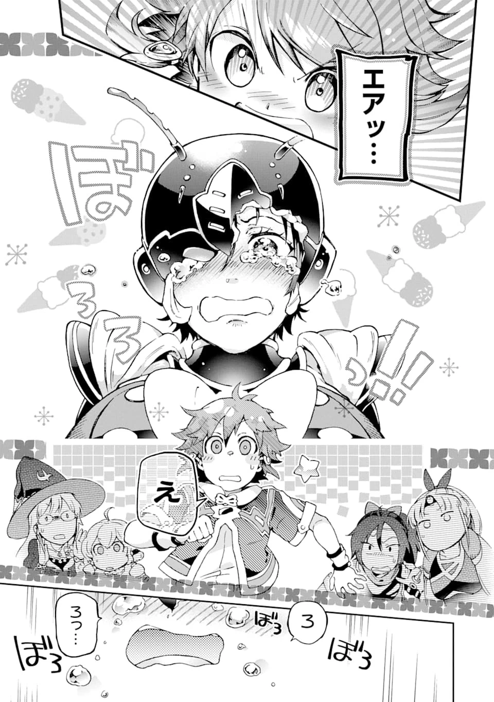 たとえばラストダンジョン前の村の少年が序盤の街で暮らすような物語 第35話 - 17