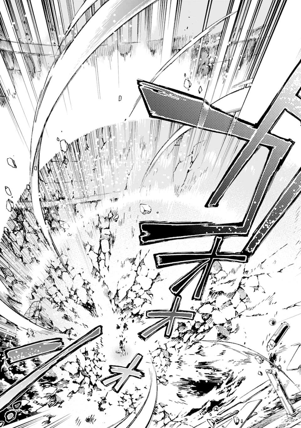 たとえばラストダンジョン前の村の少年が序盤の街で暮らすような物語 第35話 - 31