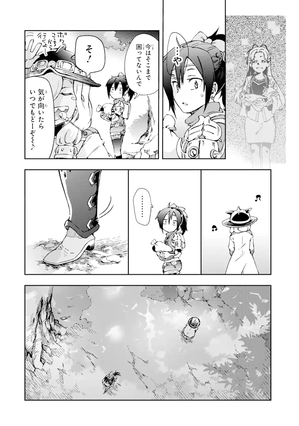 たとえばラストダンジョン前の村の少年が序盤の街で暮らすような物語 第40.2話 - 18