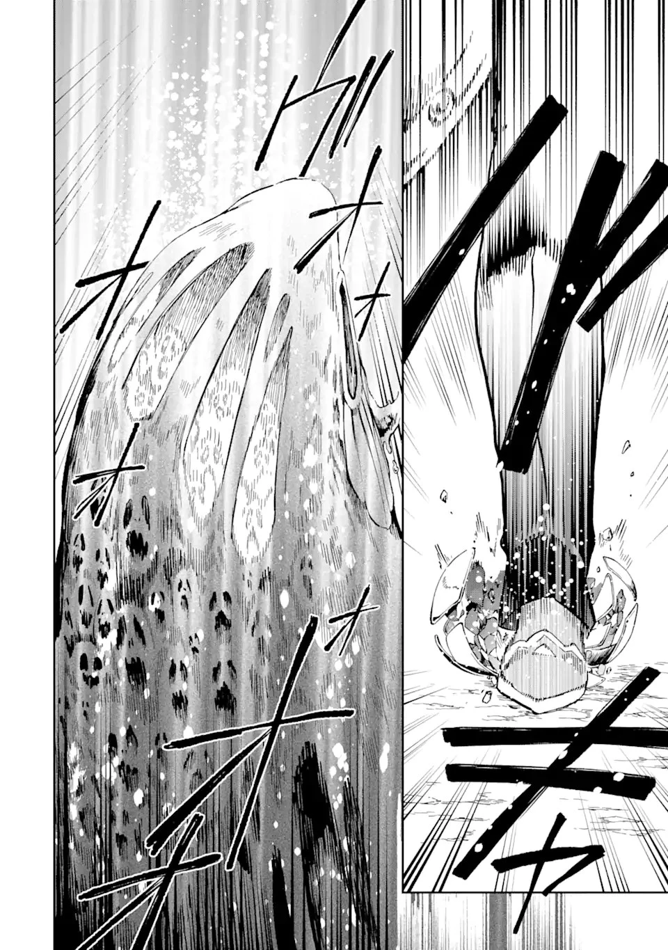 たとえばラストダンジョン前の村の少年が序盤の街で暮らすような物語 第58.2話 - 14