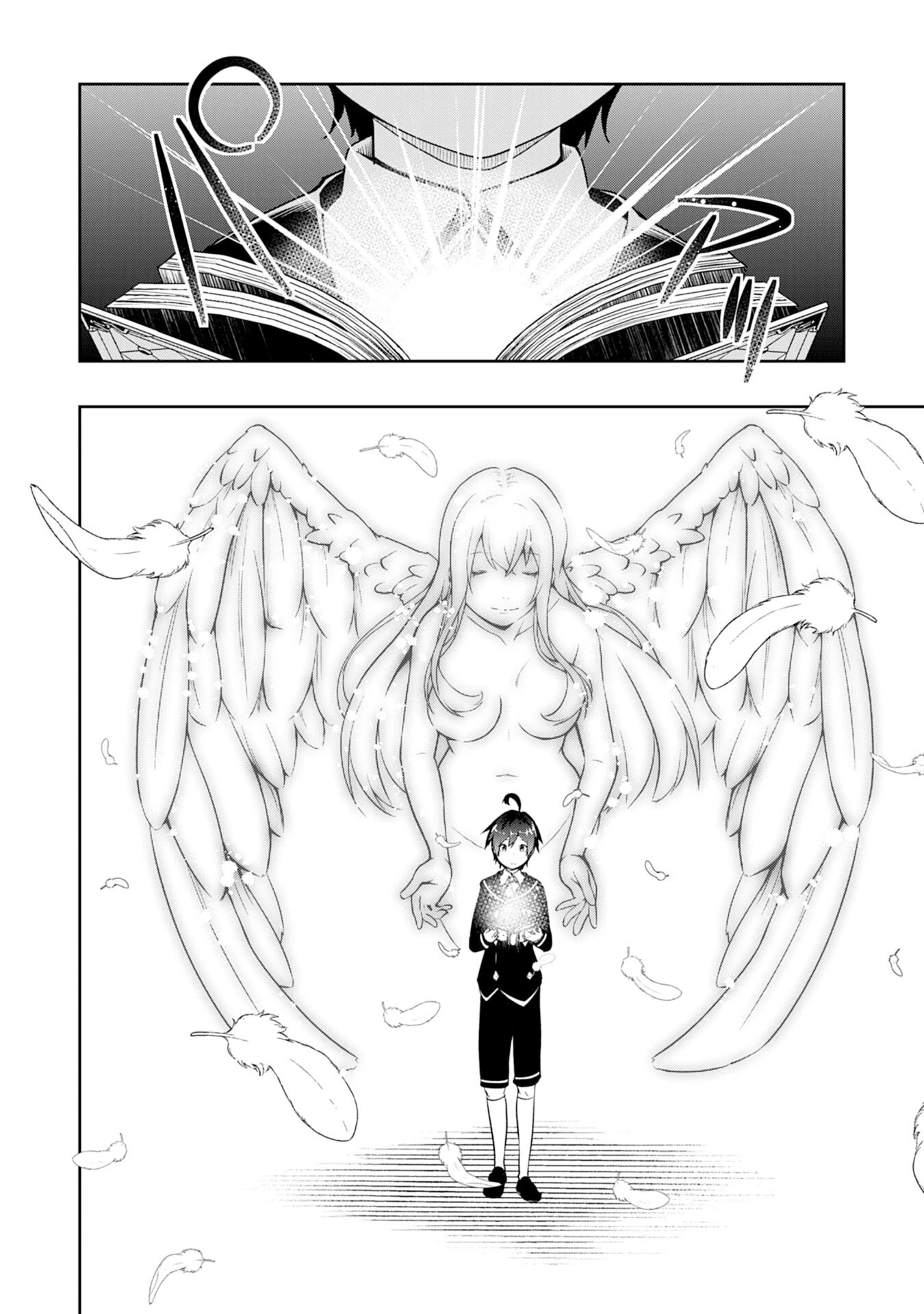 追放された転生貴族、外れスキルで内政無双～気ままに領地運営するはずが、スキル『ガチャ』のお陰で最強領地を作り上げてしまった～ 第1話 - 26