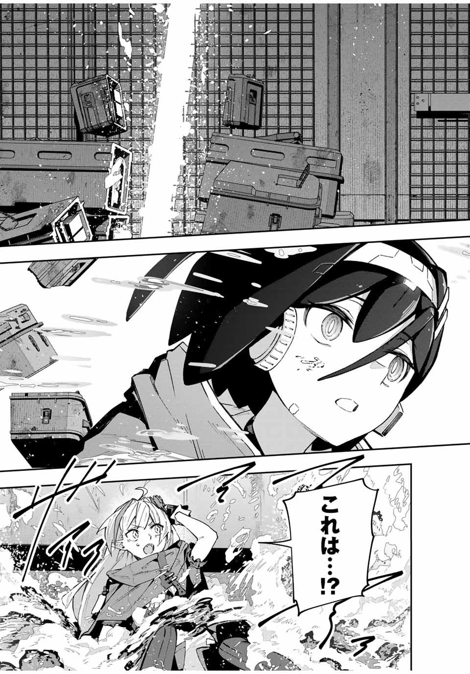 Destiny Unchain Online 〜吸血鬼少女となって、やがて『赤の魔王』と呼ばれるようになりました〜 第50話 - 11