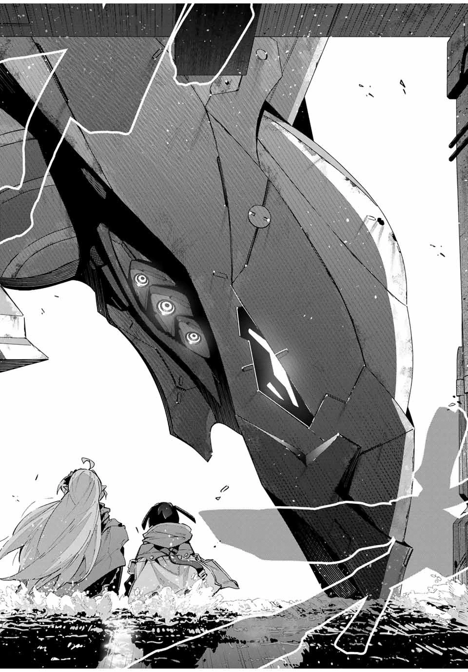 Destiny Unchain Online 〜吸血鬼少女となって、やがて『赤の魔王』と呼ばれるようになりました〜 第50話 - 14