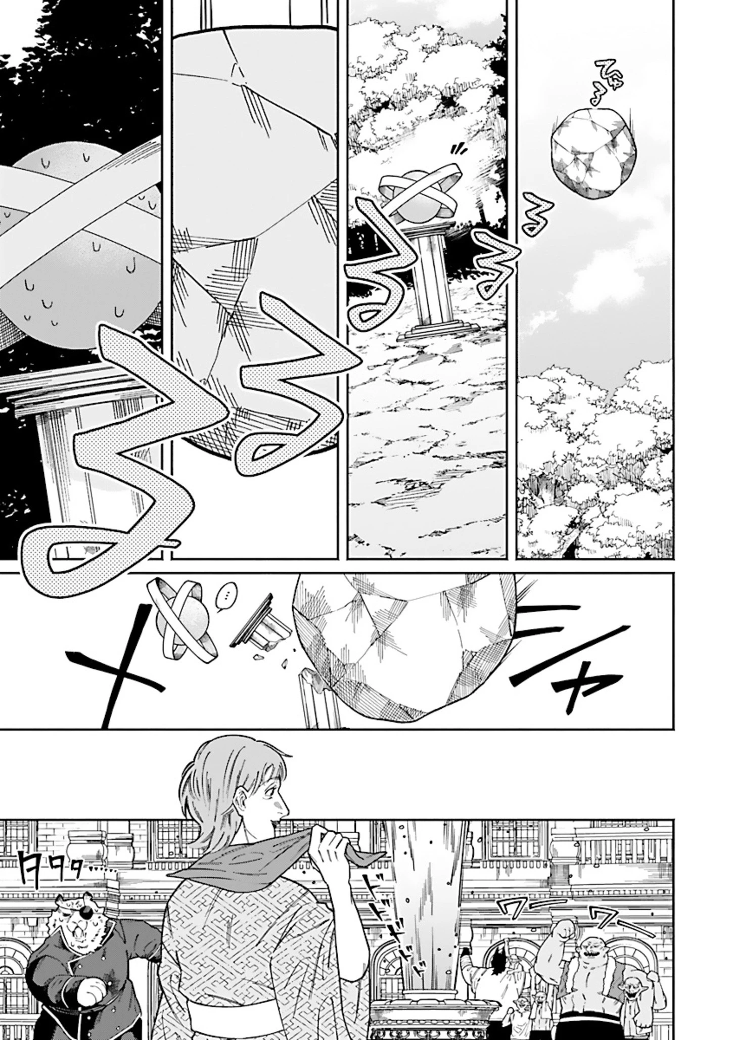 異世界小林幸子〜ラスボス降臨!〜 第3話 - 15