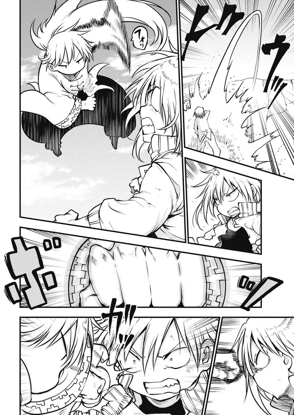 平穏世代の韋駄天達 第15話 - 14