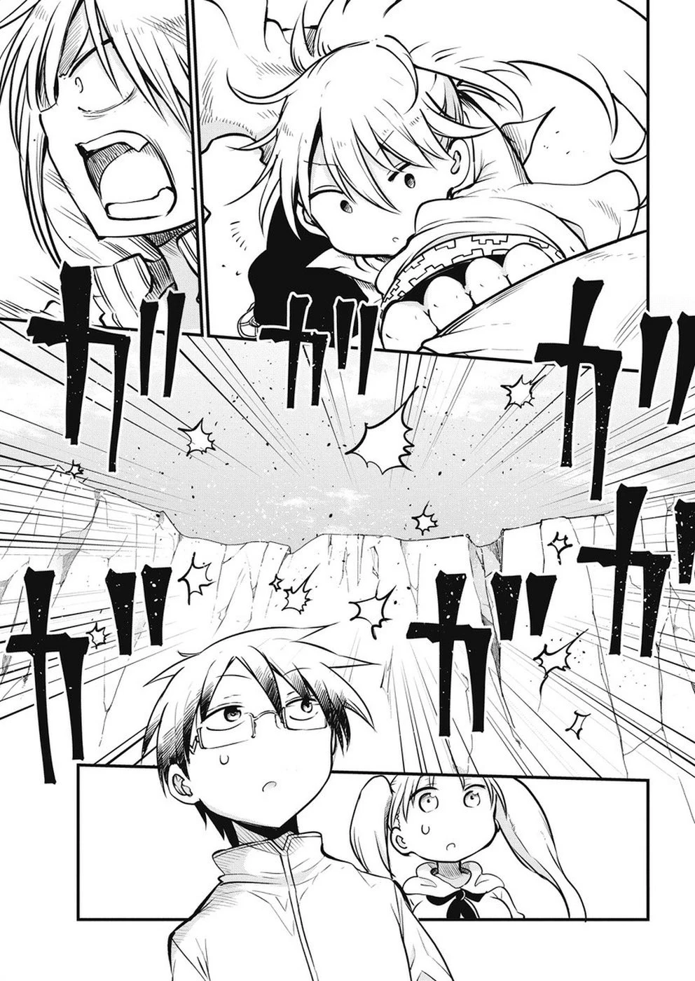 平穏世代の韋駄天達 第15話 - 15