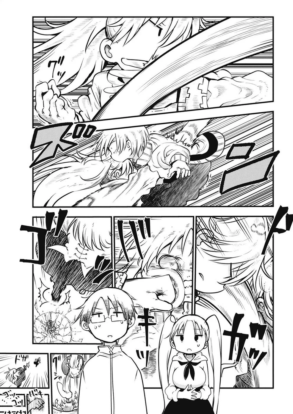 平穏世代の韋駄天達 第15話 - 17