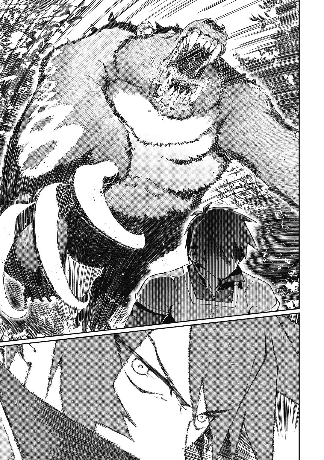 大賢者の愛弟子～防御魔法のススメ～@COMIC 第1話 - 31