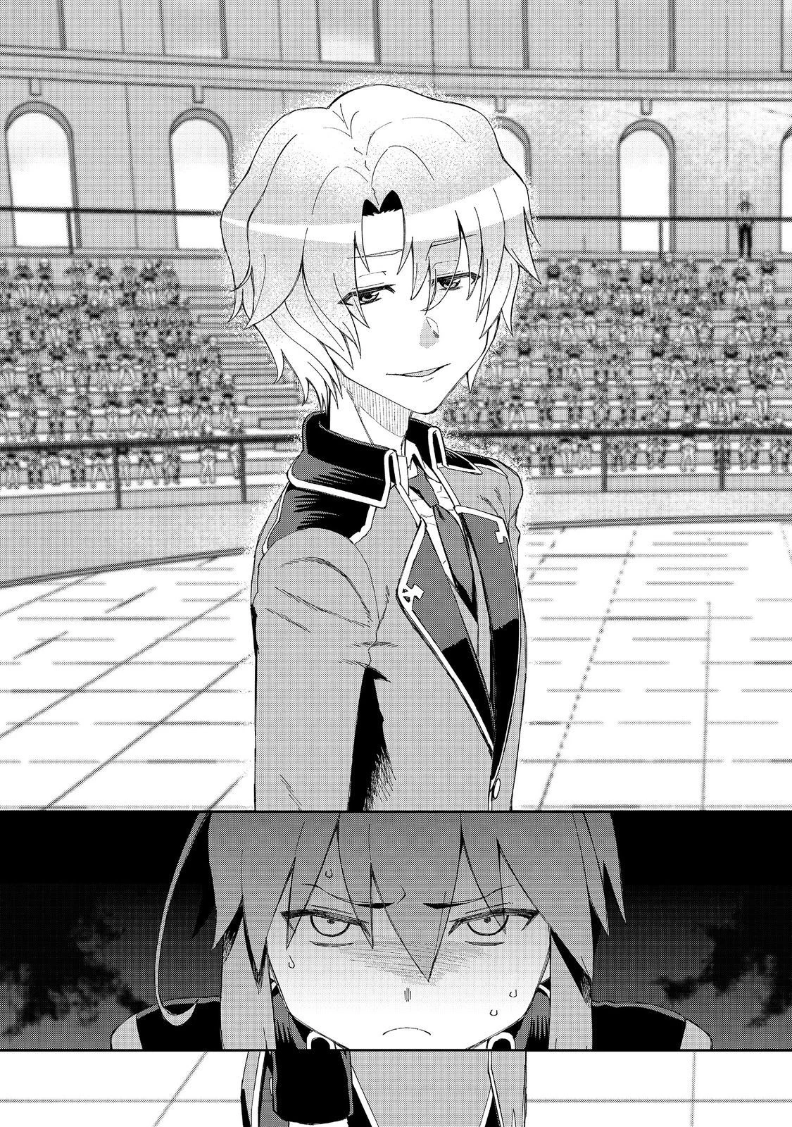 大賢者の愛弟子～防御魔法のススメ～@COMIC 第18.2話 - 16