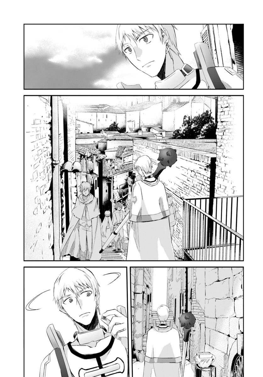 誰にでもできる影から助ける魔王討伐 第1話 - 11