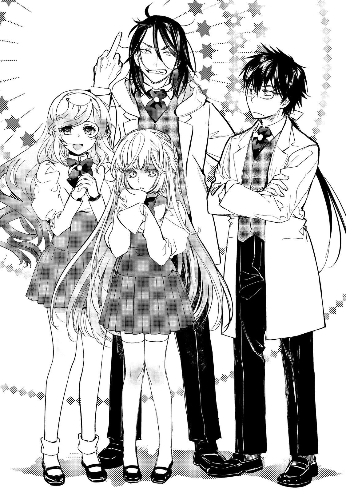 魔力ゼロの最強魔術師～やはりお前らの魔術理論は間違っているんだが？～＠ＣＯＭＩＣ 第12話 - 3