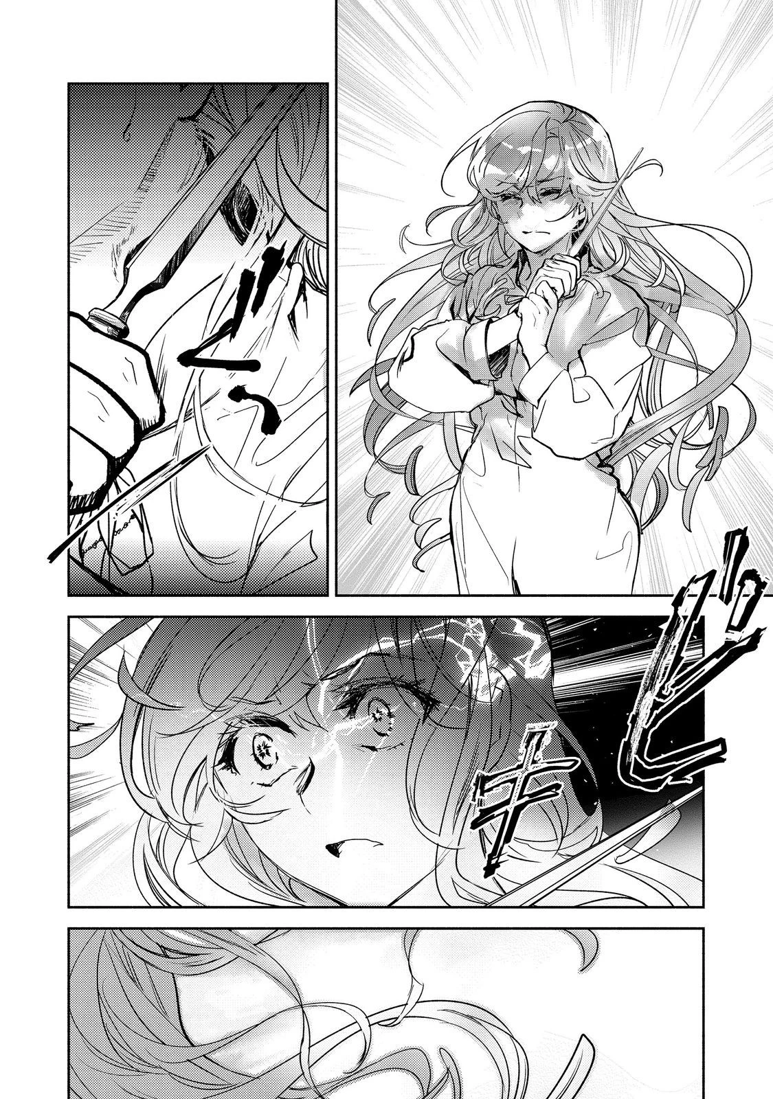 魔力ゼロの最強魔術師～やはりお前らの魔術理論は間違っているんだが？～＠ＣＯＭＩＣ 第15話 - 14