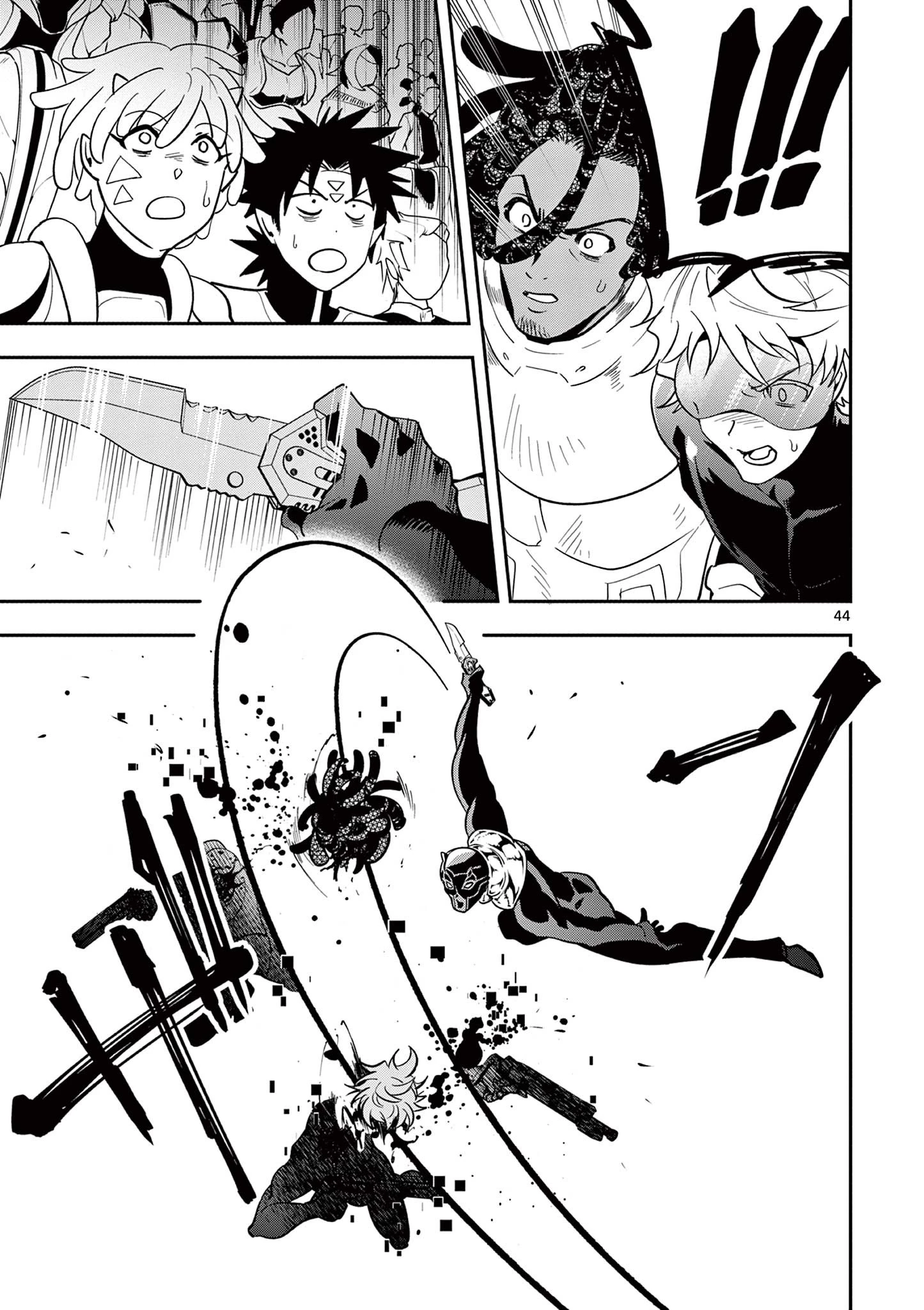 スキル・ビルド・オンライン ～変態スナイパーによるＭＭＯＲＰＧ挑戦記～ 第1話 - 45