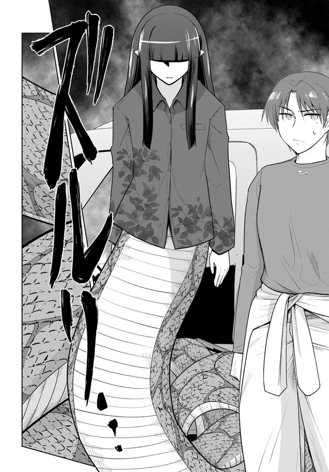 前略、山暮らしを始めました。 第5話 - 14